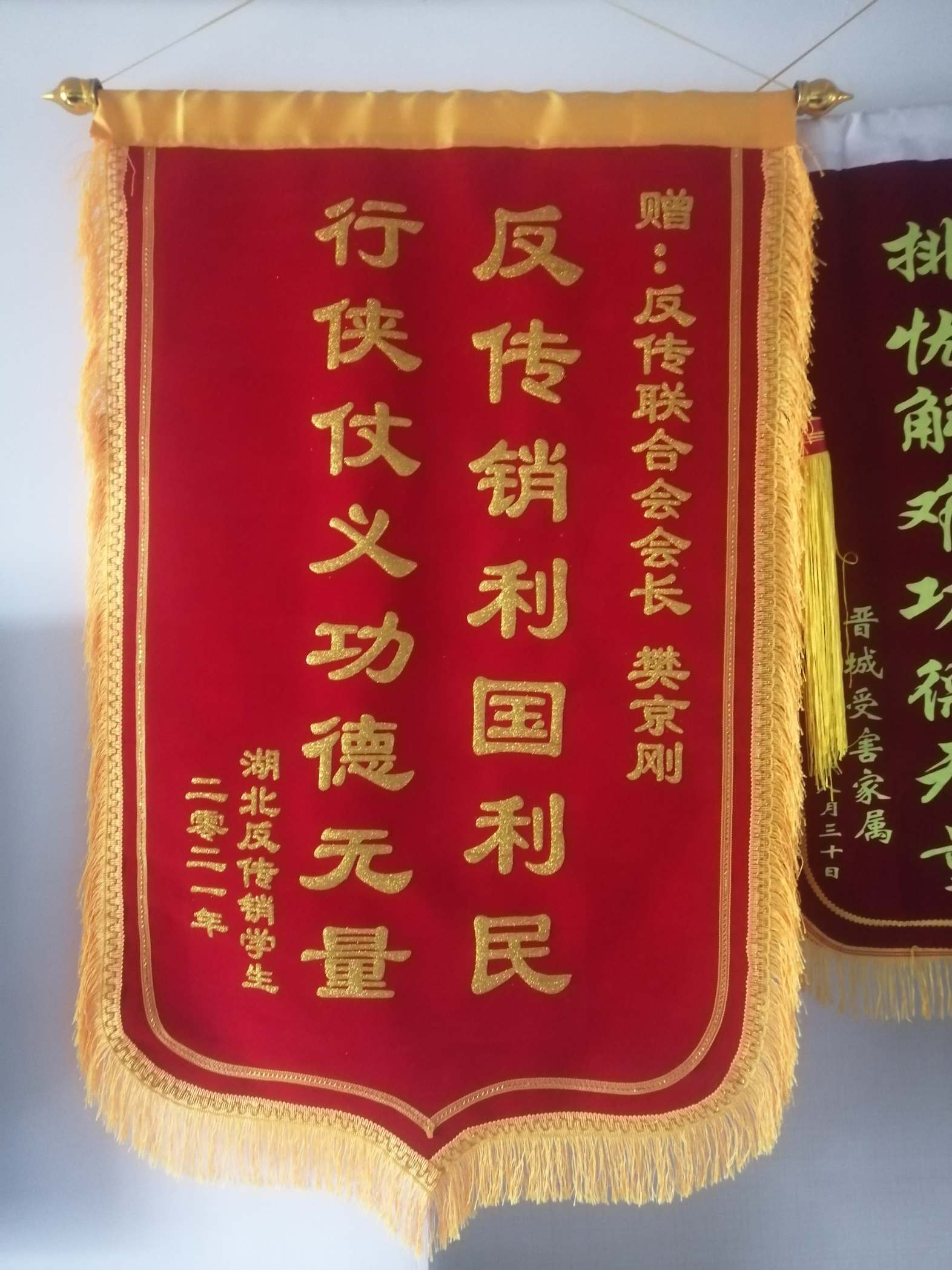 哈尔滨荣誉证书