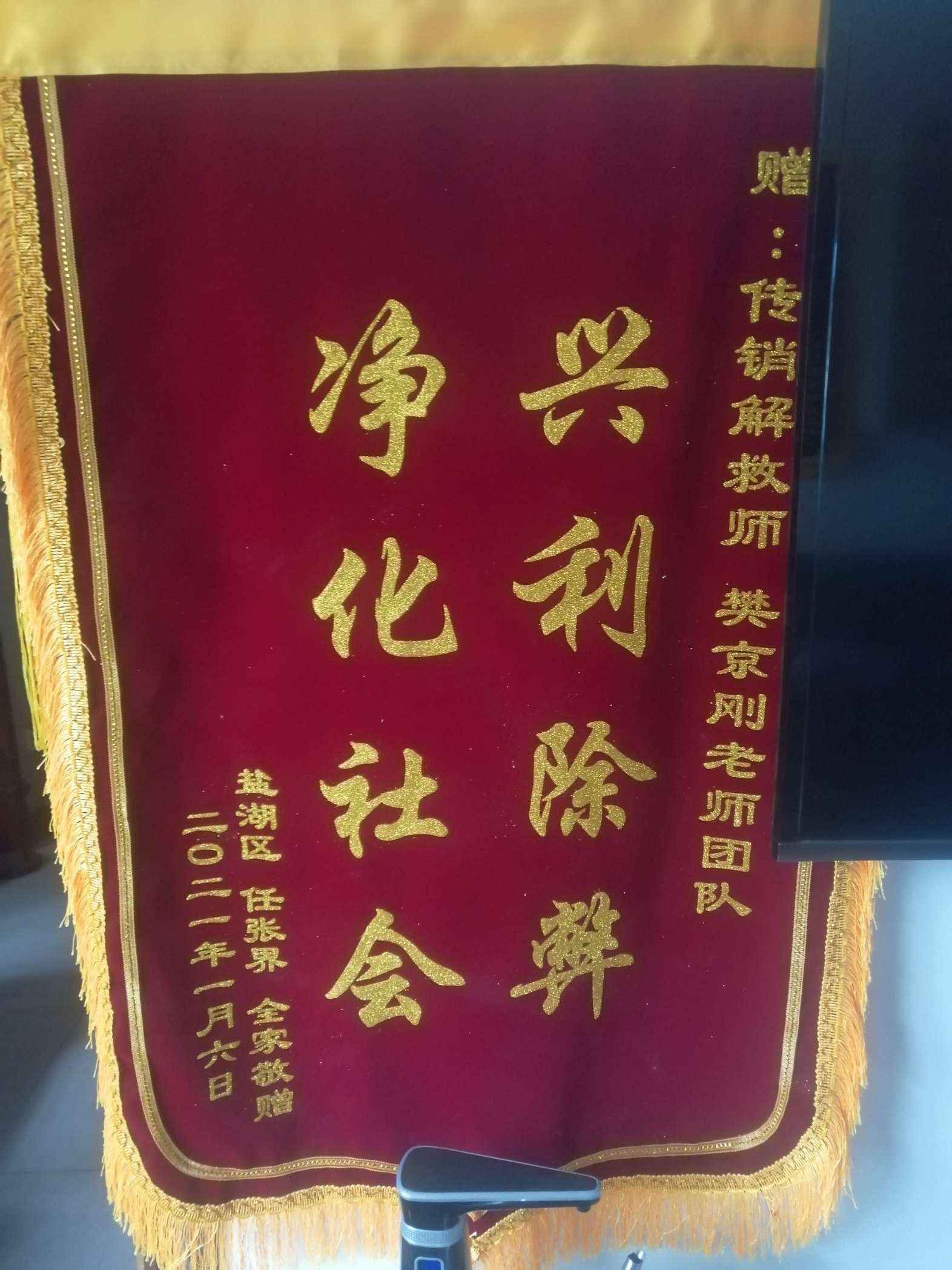哈尔滨荣誉证书