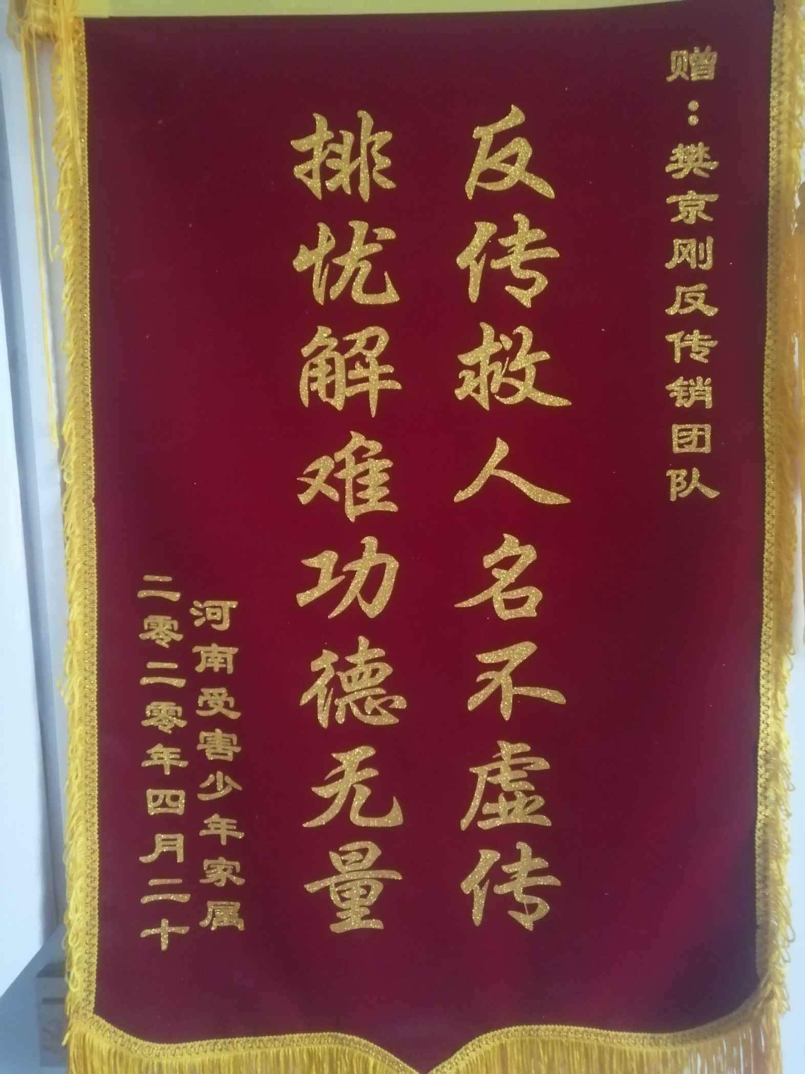 哈尔滨荣誉证书